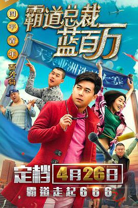 小萝莉被到爽